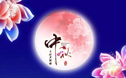 团圆节指的是什么节?