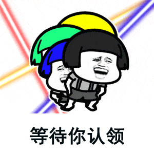 目不转睛,成语吗?