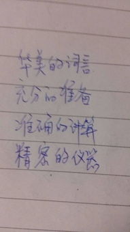 剖的组词是什么，令的组词
