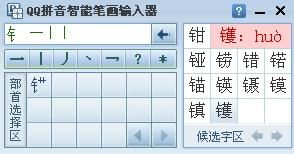 捆的拼音和意思怎么写的，捆的拼音?