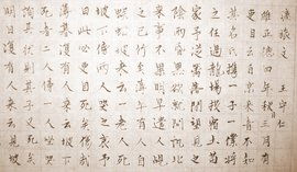 瘗旅文什么意思，瘗旅文朗读