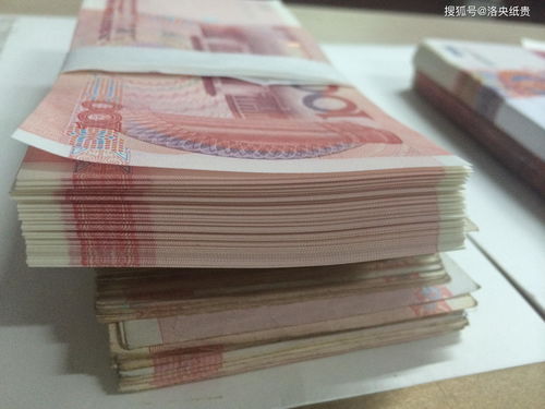 一沓[yī dá]什么意思?近义词和反义词是什么?英文翻译是什么?_百度