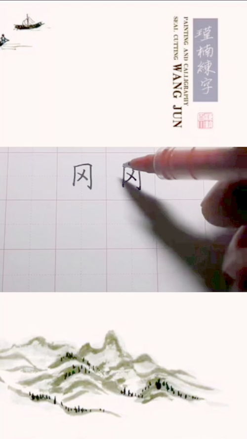 裹是什么结构的字