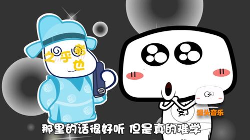 厚生仔 什么意思
