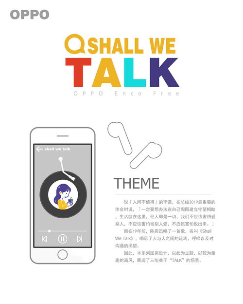 talk with和talk to，talkative