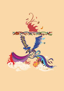 五德之禽，伍德灯