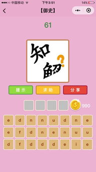 凑成拼音怎么写的拼音怎么读，凑成的拼音