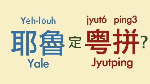 约会的约拼音怎么打