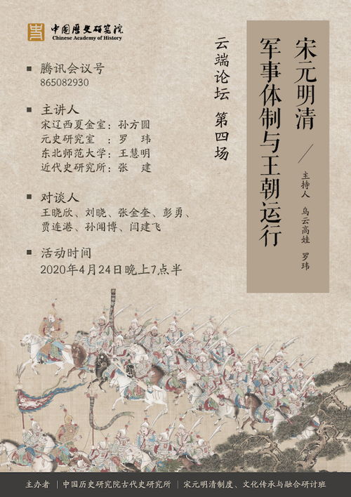 废弛的解释