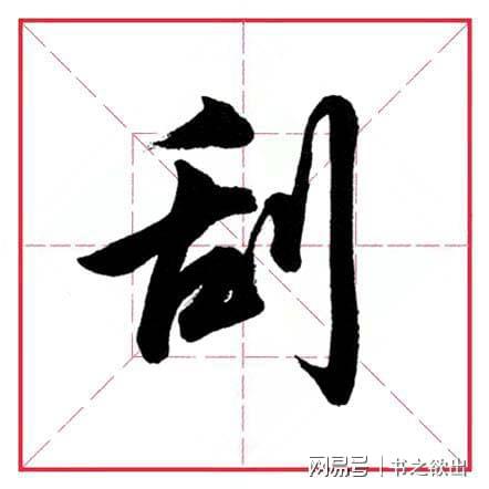舌字旁一个鸟，舌字旁的字20个