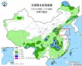 济南今天天气如何