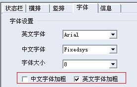 粗壮的反义词是什么