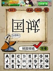 成的成语大全，成的成语接龙