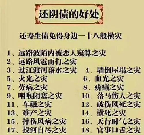 灵验是什么意思解释词语，灵验是什么词