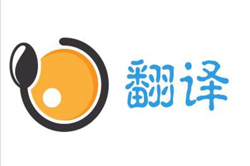 湛江翻译公司翻译，湛江翻译公司费用
