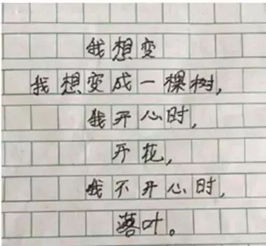 参破世间生死苦与乐什么意思