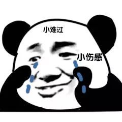 难过的词语，难过的四字成语