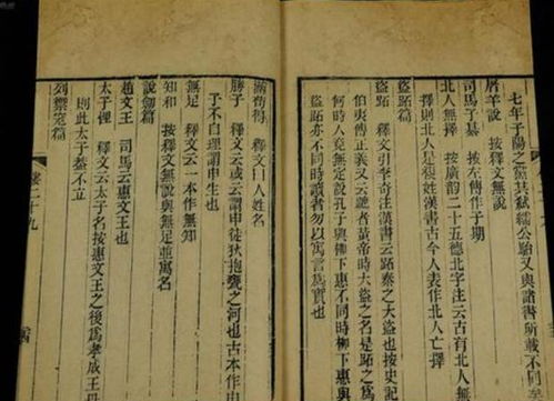 今文经学什么字体，今文经学与谶纬