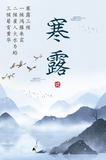 宦情羁思共凄凄的意思，荒草凄凄的意思