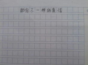 五年级作文500字10篇