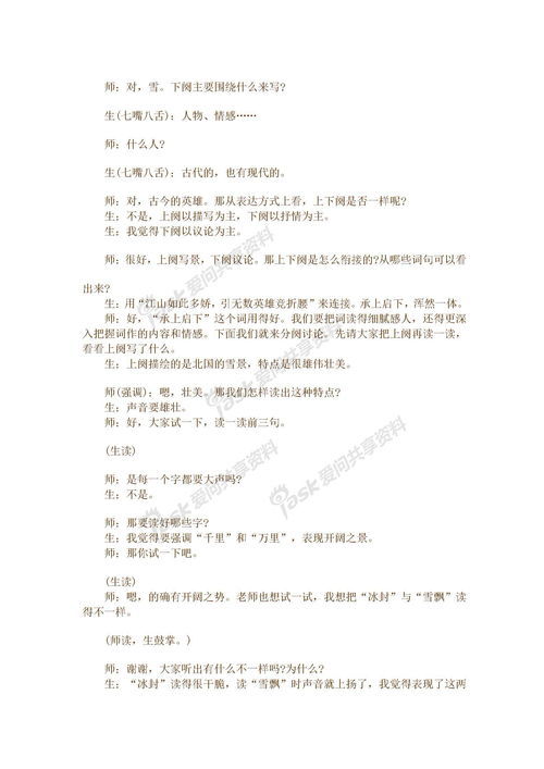 刚可以组什么词语