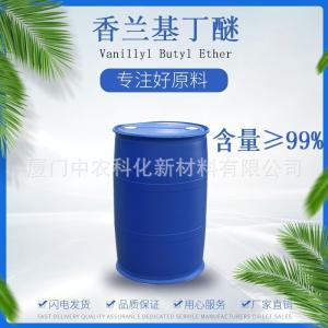 香兰基丁醚有腐蚀性吗