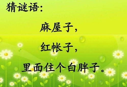 表示无私奉献的成语，赞美人无私奉献的成语