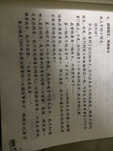 描写文明的排比句