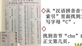 直是什么部首?