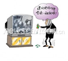 切身体会的拼音，没有切身体会