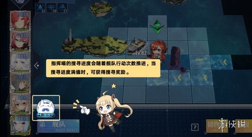 搜寻是什么意思?