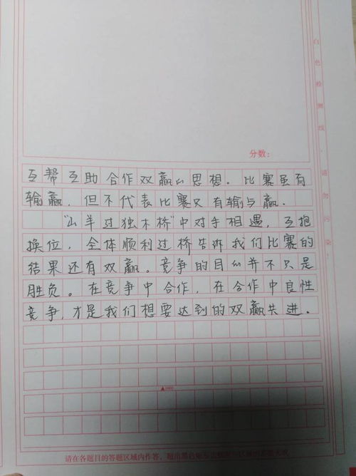 全国一卷语文高考作文，全国一卷语文平均分
