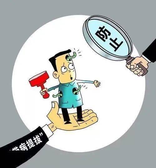 监督的拼音，监督的近义词
