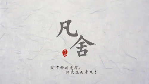 天下本无事,庸人自扰之什么意思?出处是哪里?