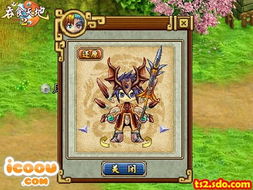 龙骸布幻化，龙骸战神全文免费阅读