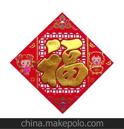 属龙带什么吉祥物最好