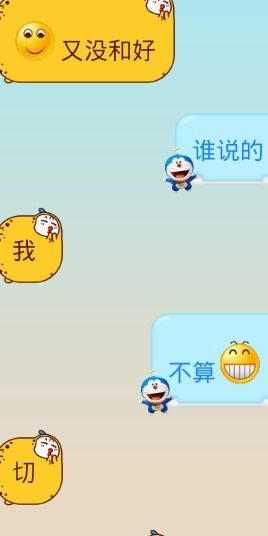 女人回复切什么意思，虎见蛇如刀切什么意思