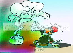奏效的意思