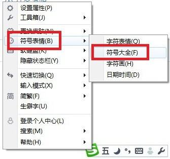 竖杠符号是什么意思，竖线符号怎么打