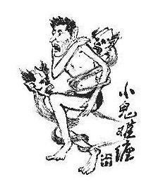 小人难缠是什么意思，带刺的铁丝难缠是什么意思