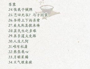 高一语文必背课文，高一语文必背课文有哪些