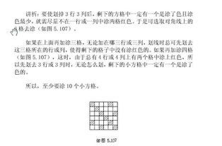 二年级奥数试题，2007年山东初中奥数试题