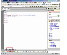 FrontPage2003单独销售，FrontPage2003的运行环境要求 ( )