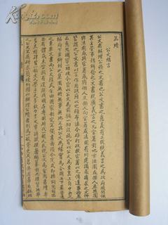牍怎么读