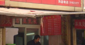 福昌集团，福昌苑