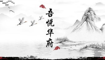 横溢中学，横溢才华
