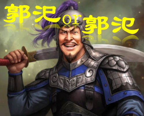 嵬怎么读什么意思,马嵬驿怎么读