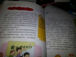 暑假难忘的一天作文300字，难忘的一天作文300字左右