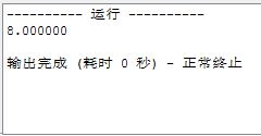 c语言次方怎么表示什么，c 语言 次方