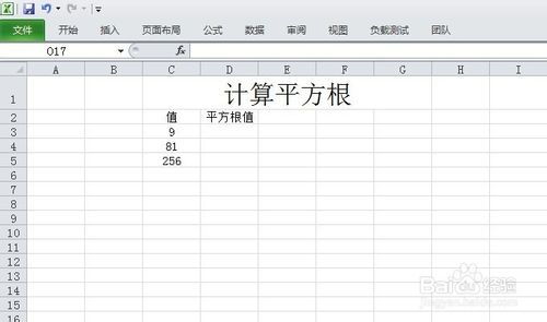 平方根怎么打出来手机，平方根怎么打在电脑上